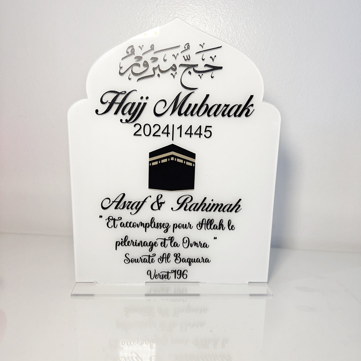 Plexi Hajj Mubarak « Oriental »