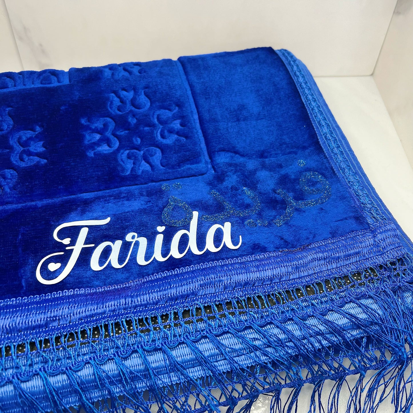 Tapis de priere